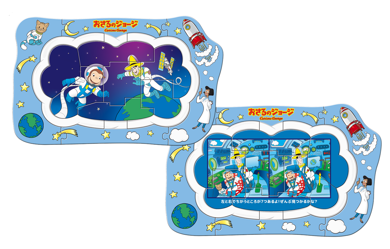 プレスリリース：12月12日(金)よりハッピーセット(R)4種が期間限定登場