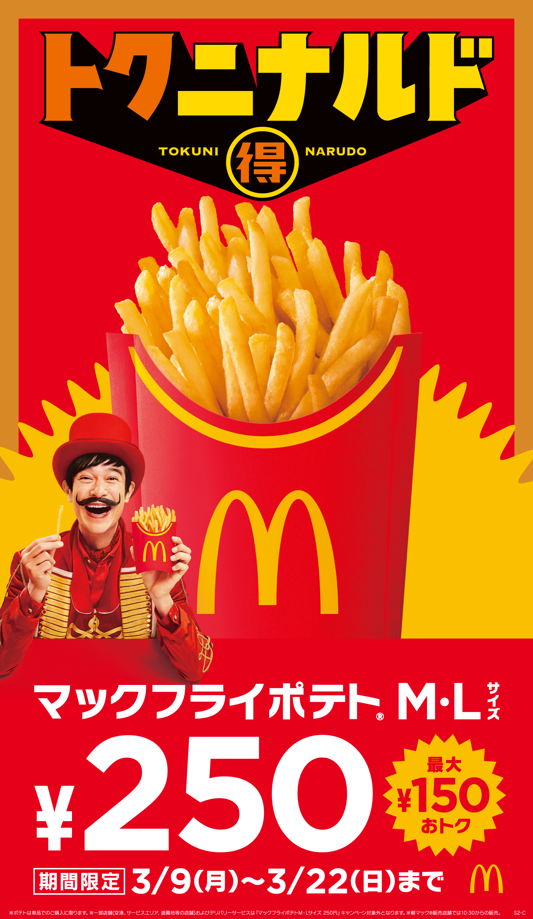 2026030412491969a7abbfe7c50.png