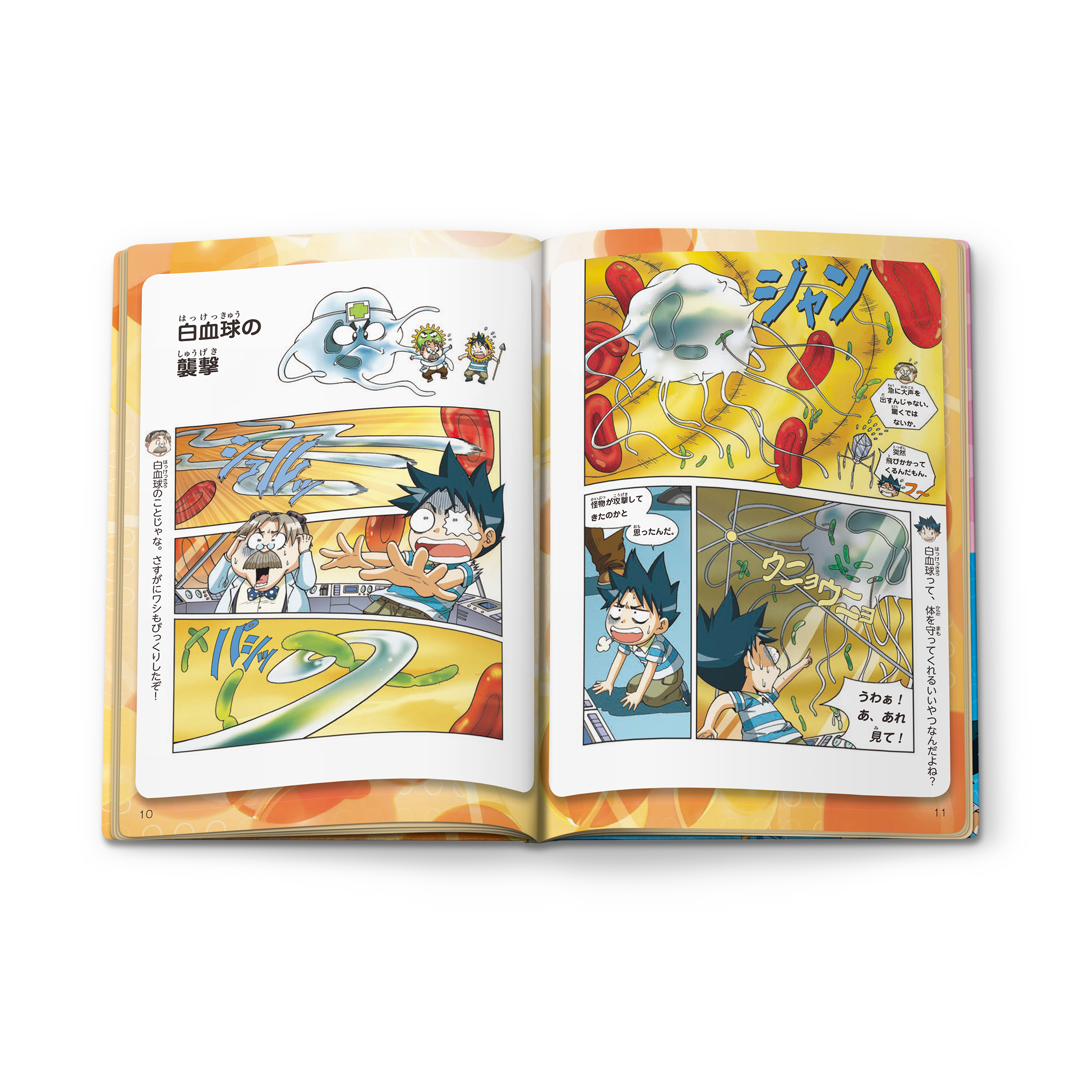 ほんのハッピーセットより3冊の新作が3月20日(金)から期間限定登場