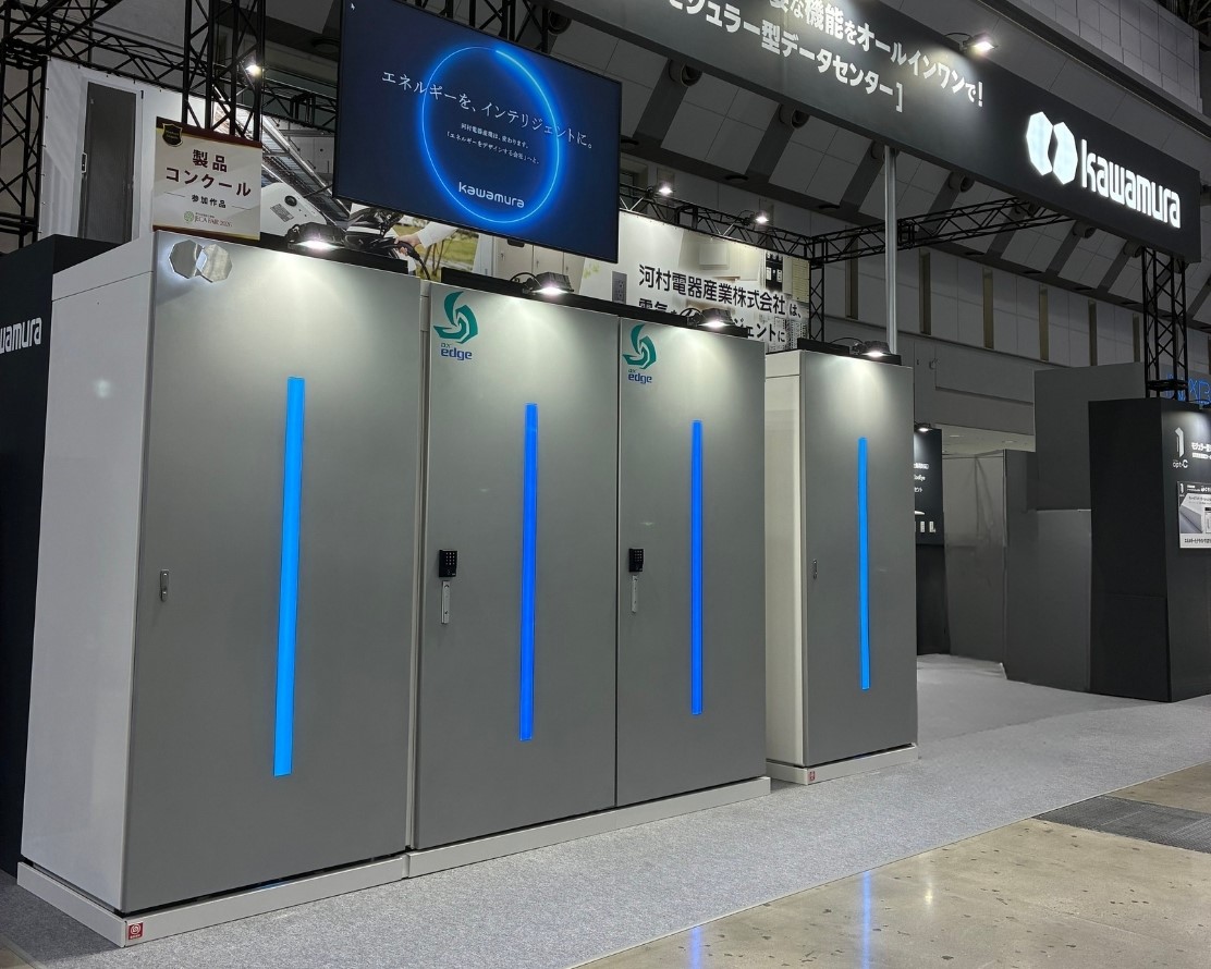 opt-C モジューラ型データセンター』が「一般社団法人日本電設工業協会