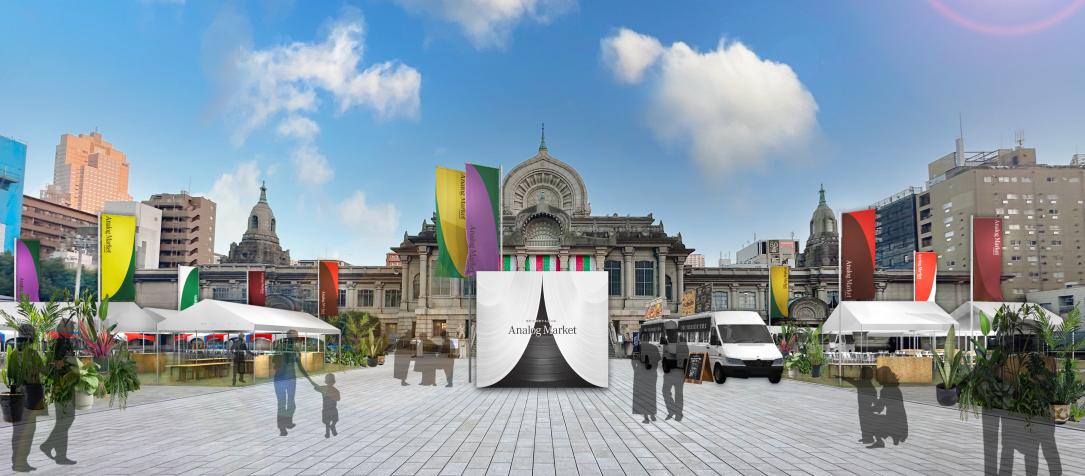 Analog Market 2025』出店者情報を公開 | Digital PR Platform | 沖縄