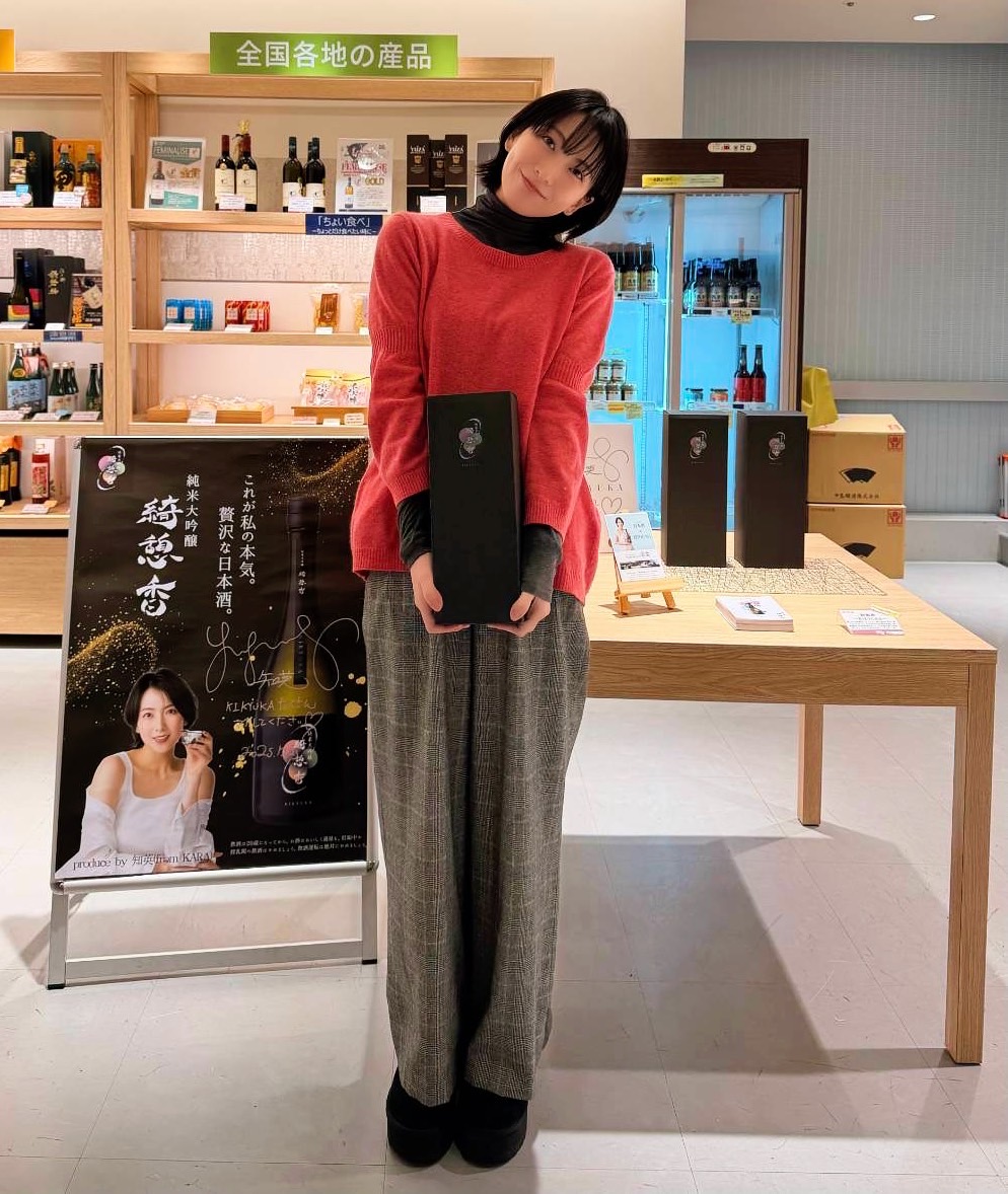 プレスリリース：羽田空港第2ターミナルで日本酒を通じた文化発信の取り組みを支援（Digital PR Platform） | 毎日新聞