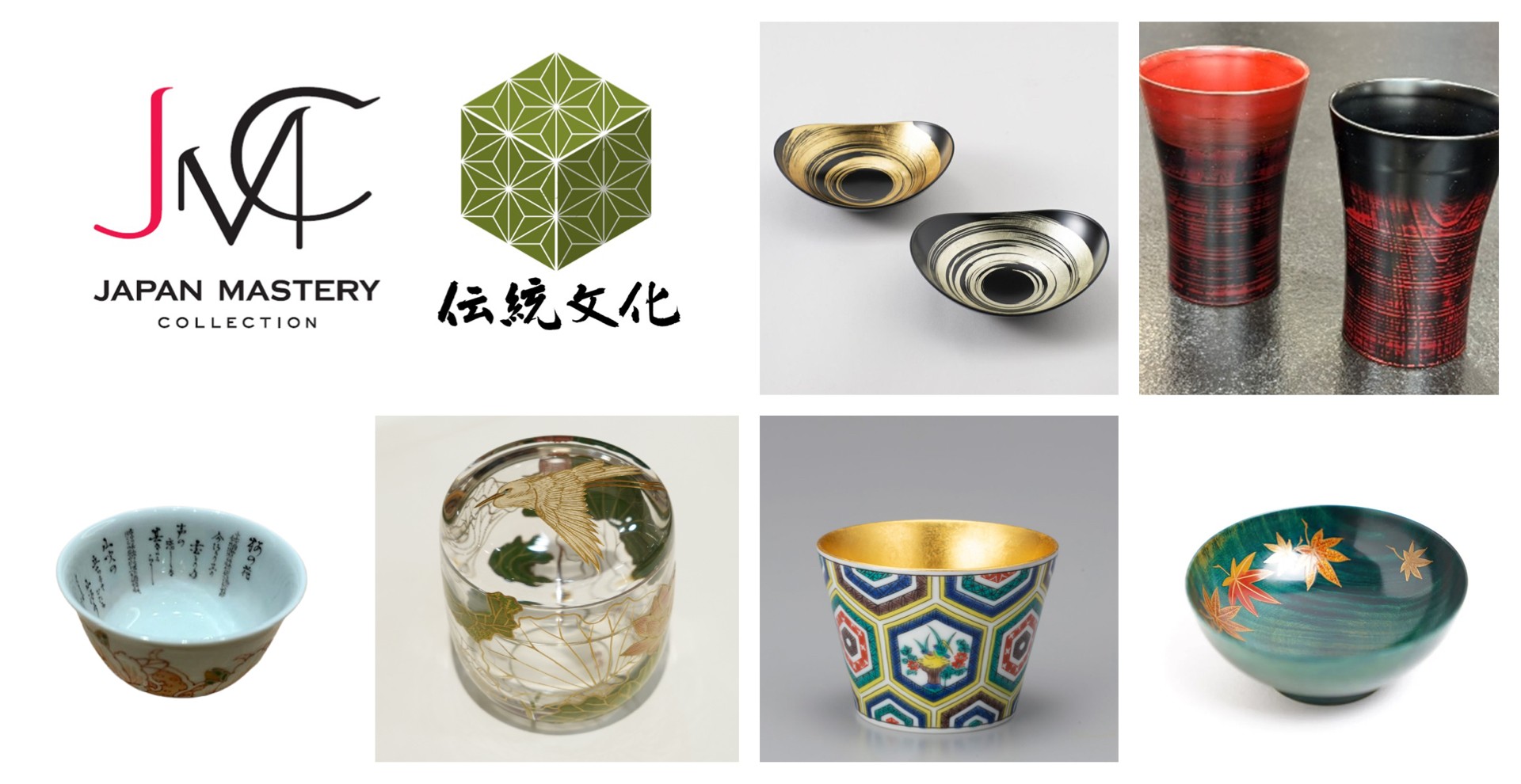 読売新聞グループ本社と羽田未来総合研究所 伝統工芸文化の振興に向け