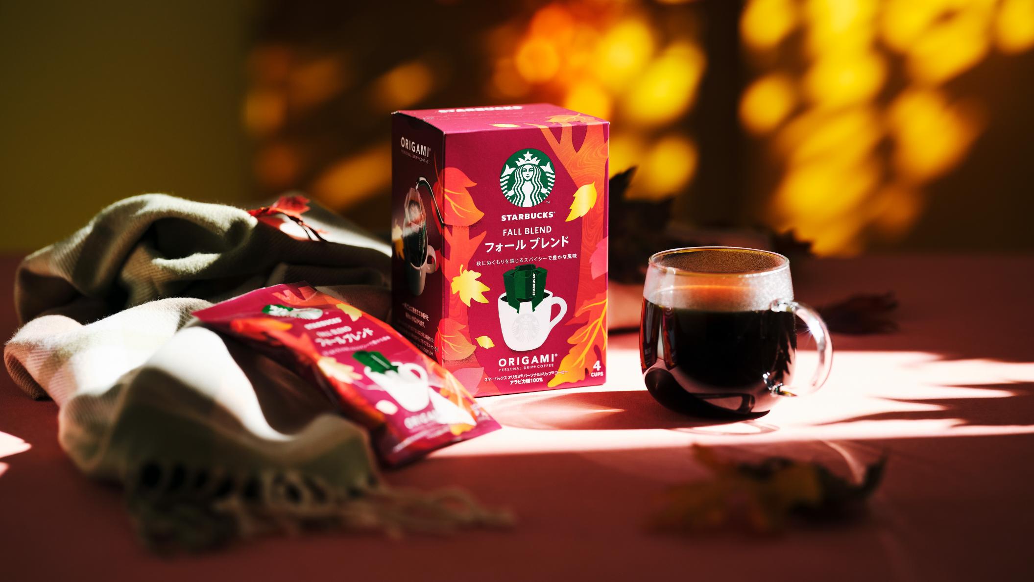 スターバックス® プレミアム ミックス ヘーゼルナッツ モカ」2025年9月
