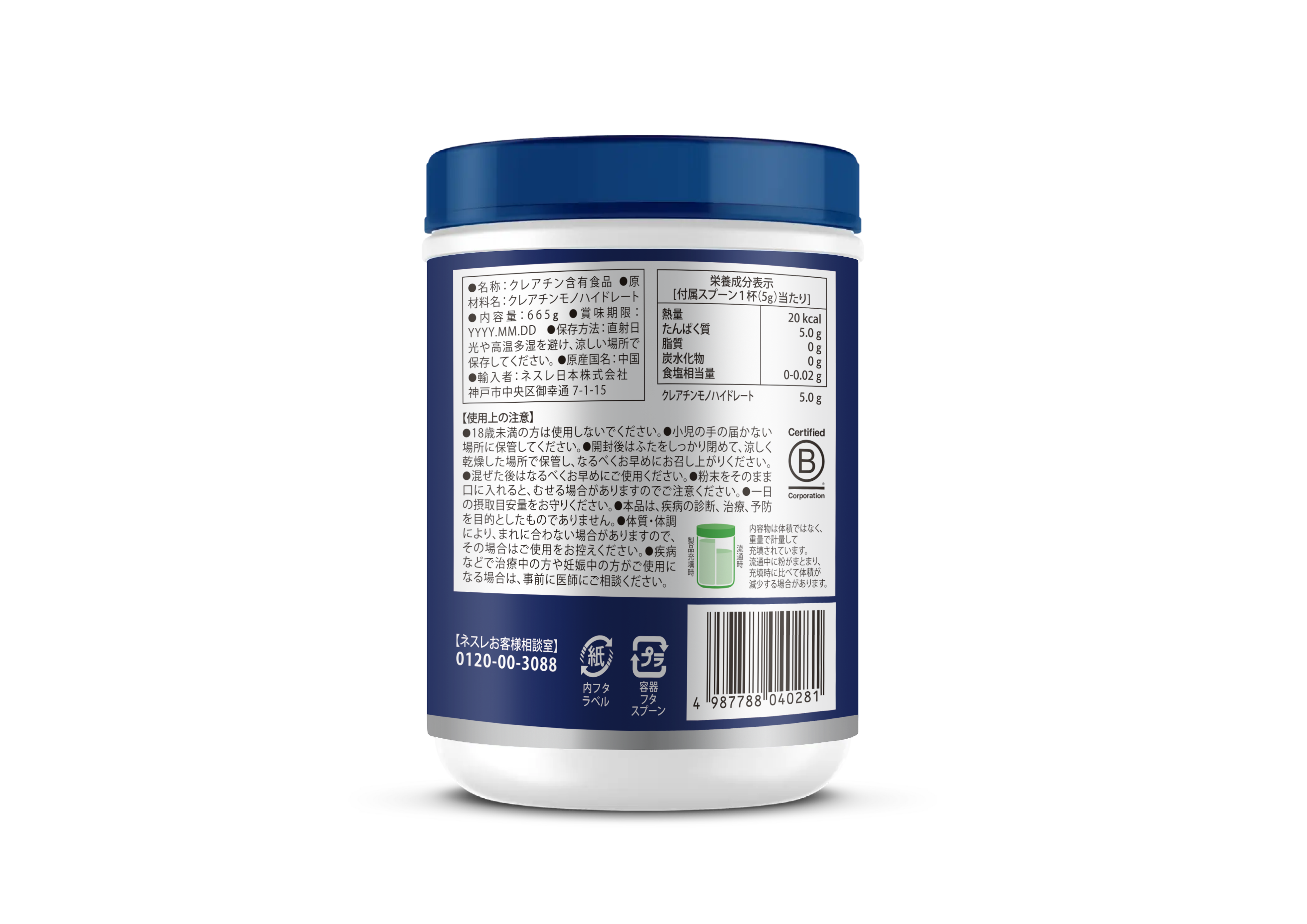 お買い得5kgパック！　ナチュラルストロベリー+　クレアチン！ 楽天市場 | UL DIRECT STORE - ⏰先着順【20%OFF】クーポン
