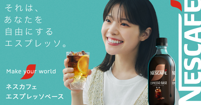 気分で選べる初夏のアレンジを描く 北村 匠海さん・岸井 ゆきのさん