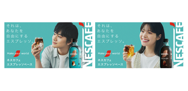 気分で選べる初夏のアレンジを描く 北村 匠海さん・岸井 ゆきのさん