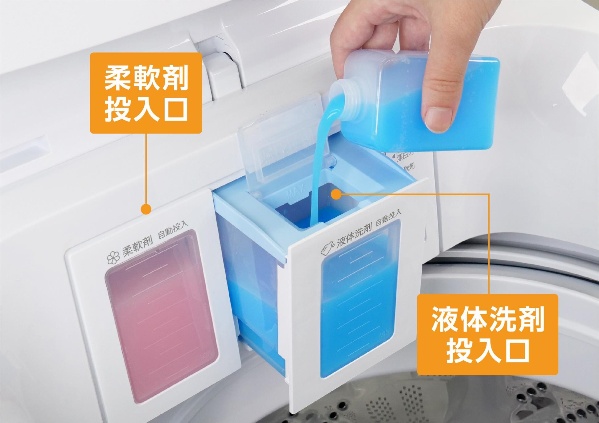 エディオン、PB「e angle」初のスマートアプリ対応洗濯機を発表 