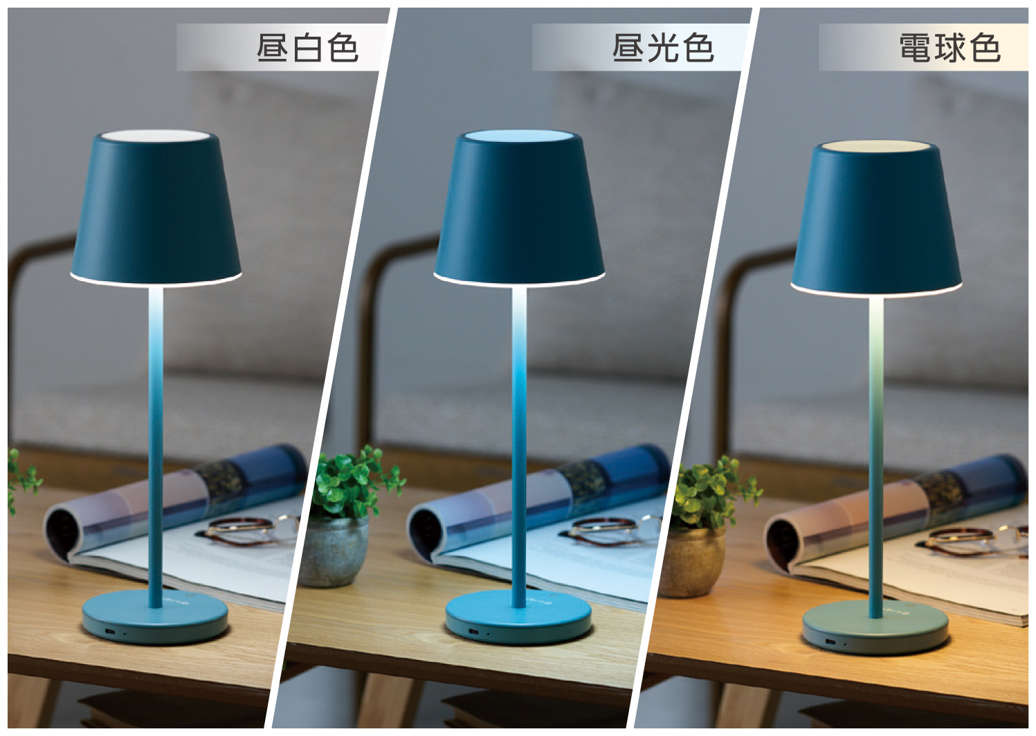 フロアスタンド angle  LED LIGHT e angle『カラーデザインシリーズ』から、インテリアスタンドが新たに