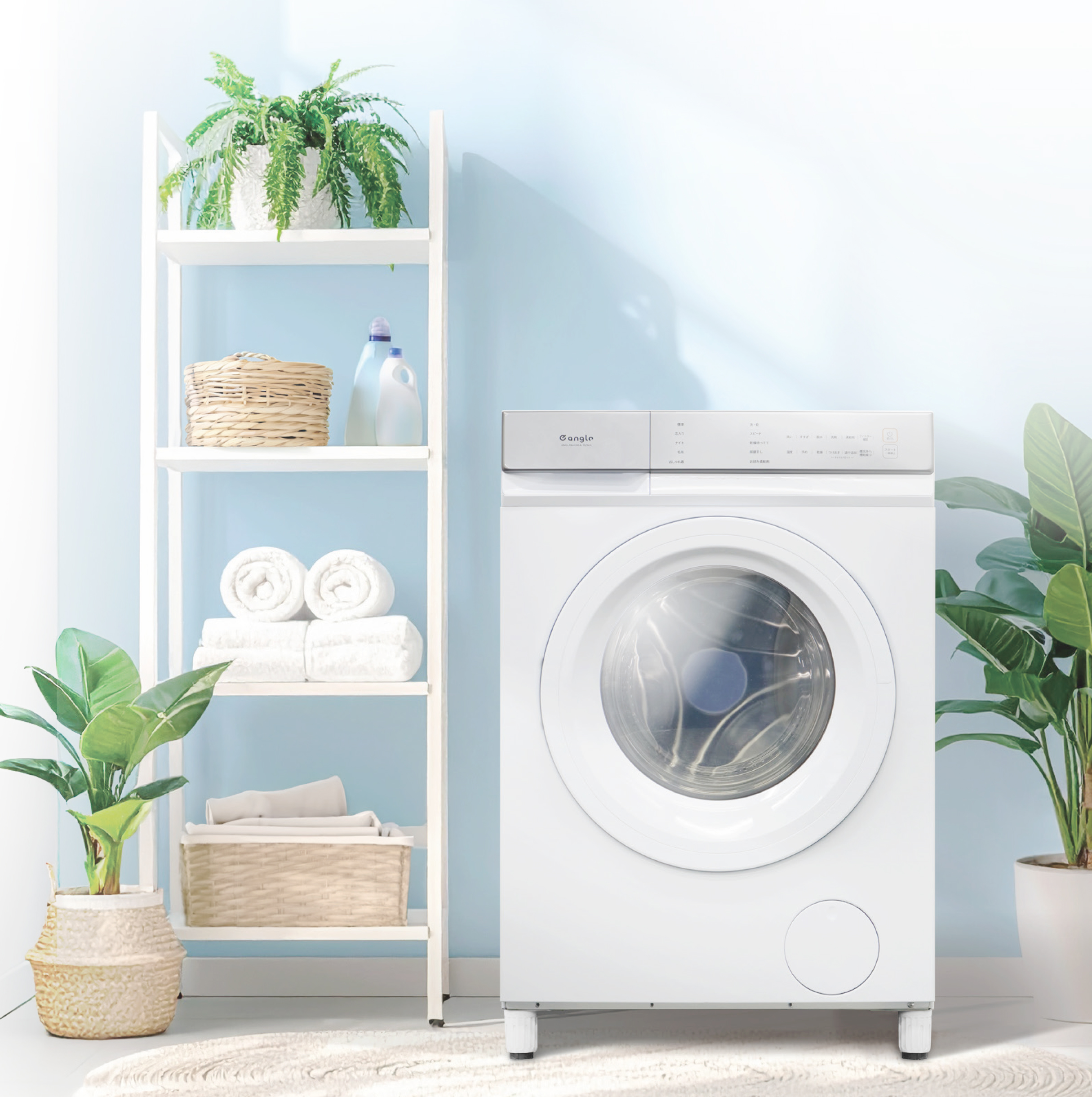 充実機能とお求めやすい価格を両立「乾燥待ってて」コースなど便利機能