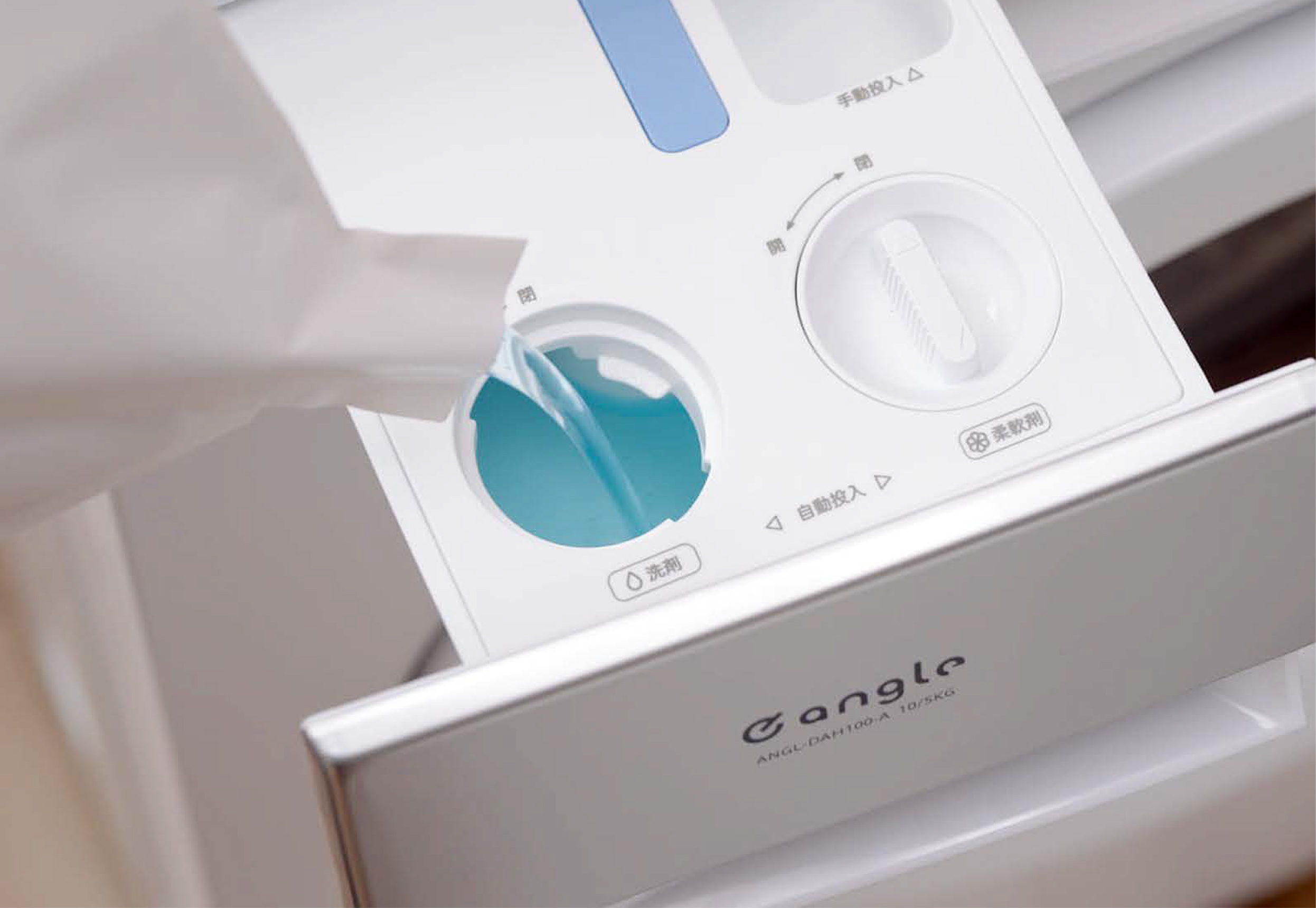 充実機能とお求めやすい価格を両立 「乾燥待ってて」コースなど便利 