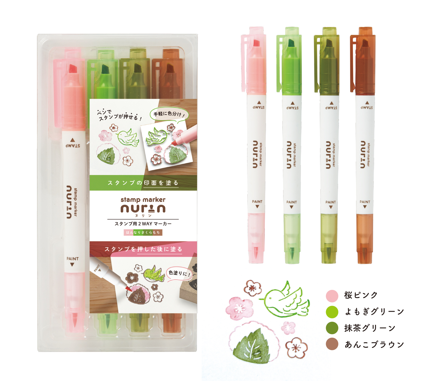 ペンでスタンプを押す×押した後に塗る！スタンプ用2WAYマーカー