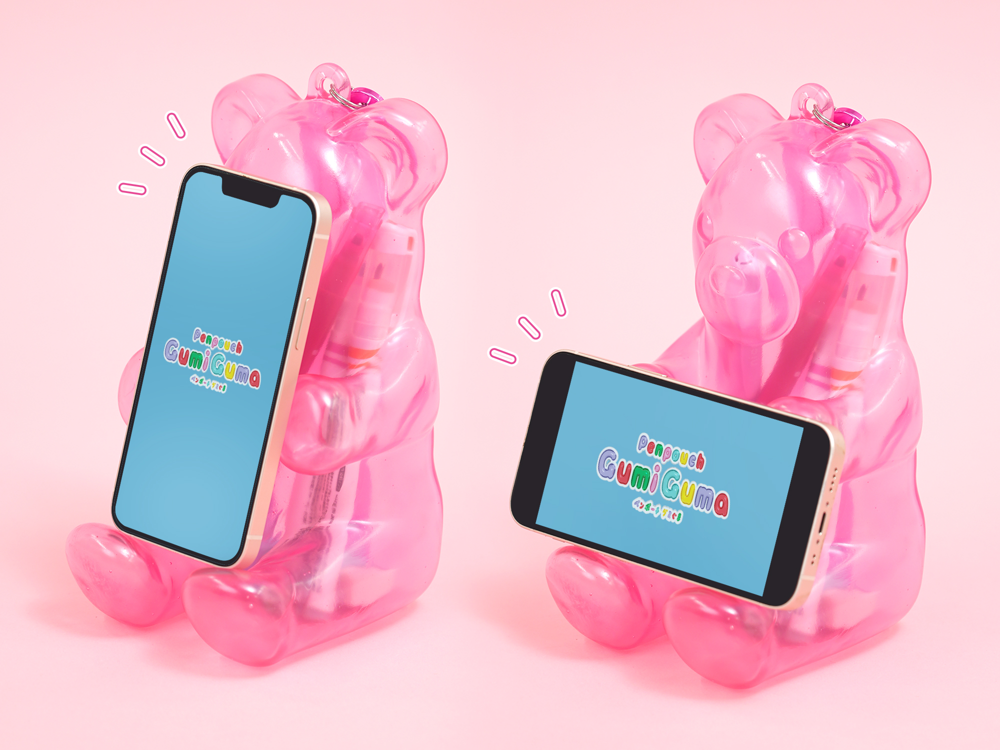 まるで本物のグミ！？ぷにぷにな質感がかわいいクマ型ペンポーチ『グミ