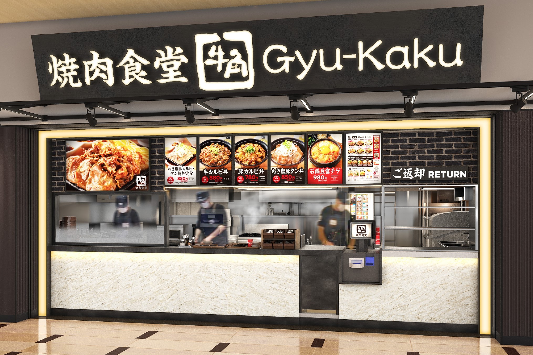 FRP うし オブジェ 店舗什器 看板 人形 焼き肉 肉屋 レストラン 飲食店 着後レビューで 送料無料】 FRP うし オブジェ 店舗什器 看板 人形