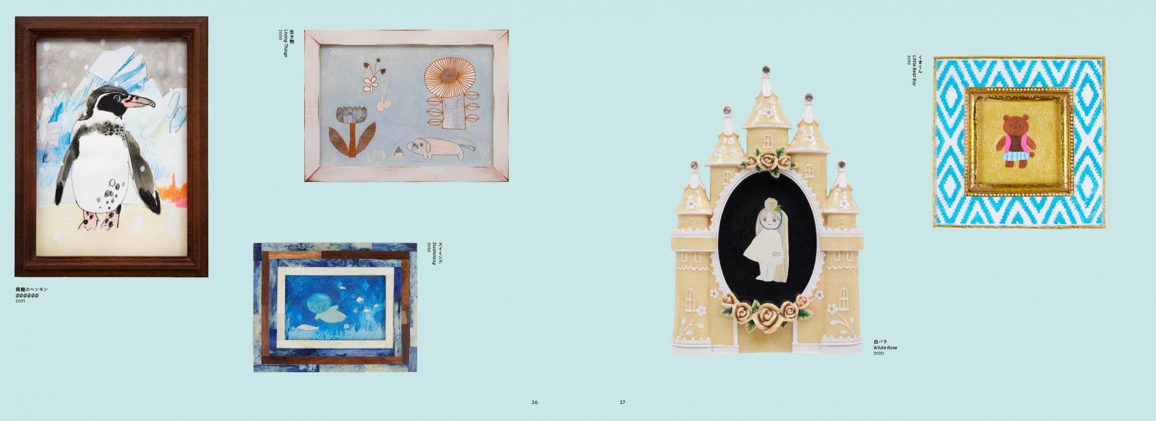 東京芸術大学 2冊セット（2020、2018） 【公式通販】