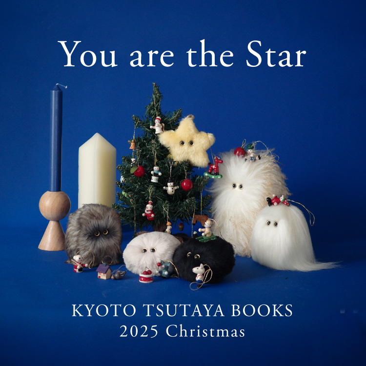 クリスマス人形  クリスタル工芸品京野奈伊出品J