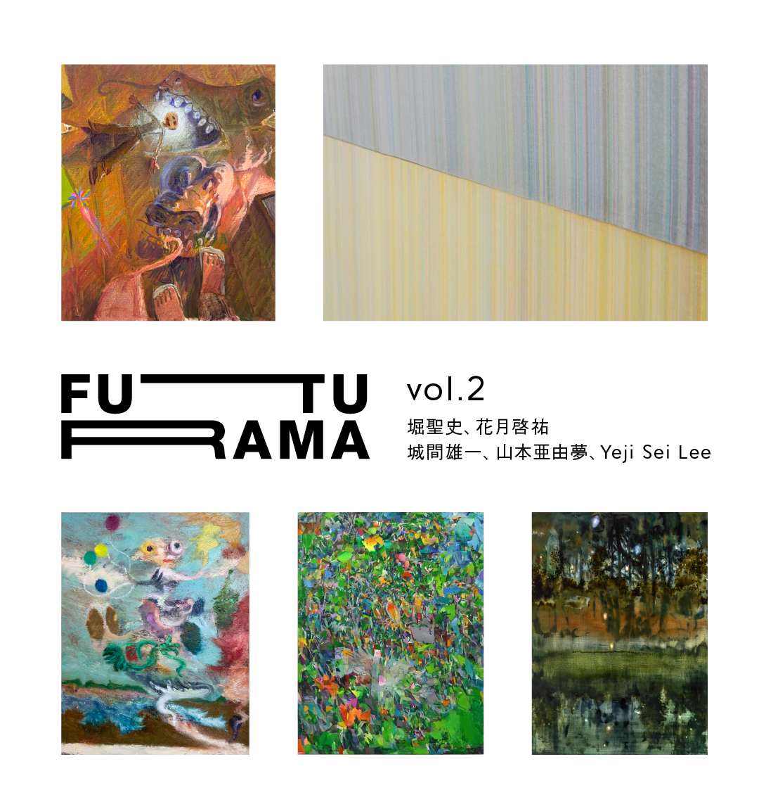 銀座 蔦屋書店】若手アーティストたちによるグループ展「Futurama vol
