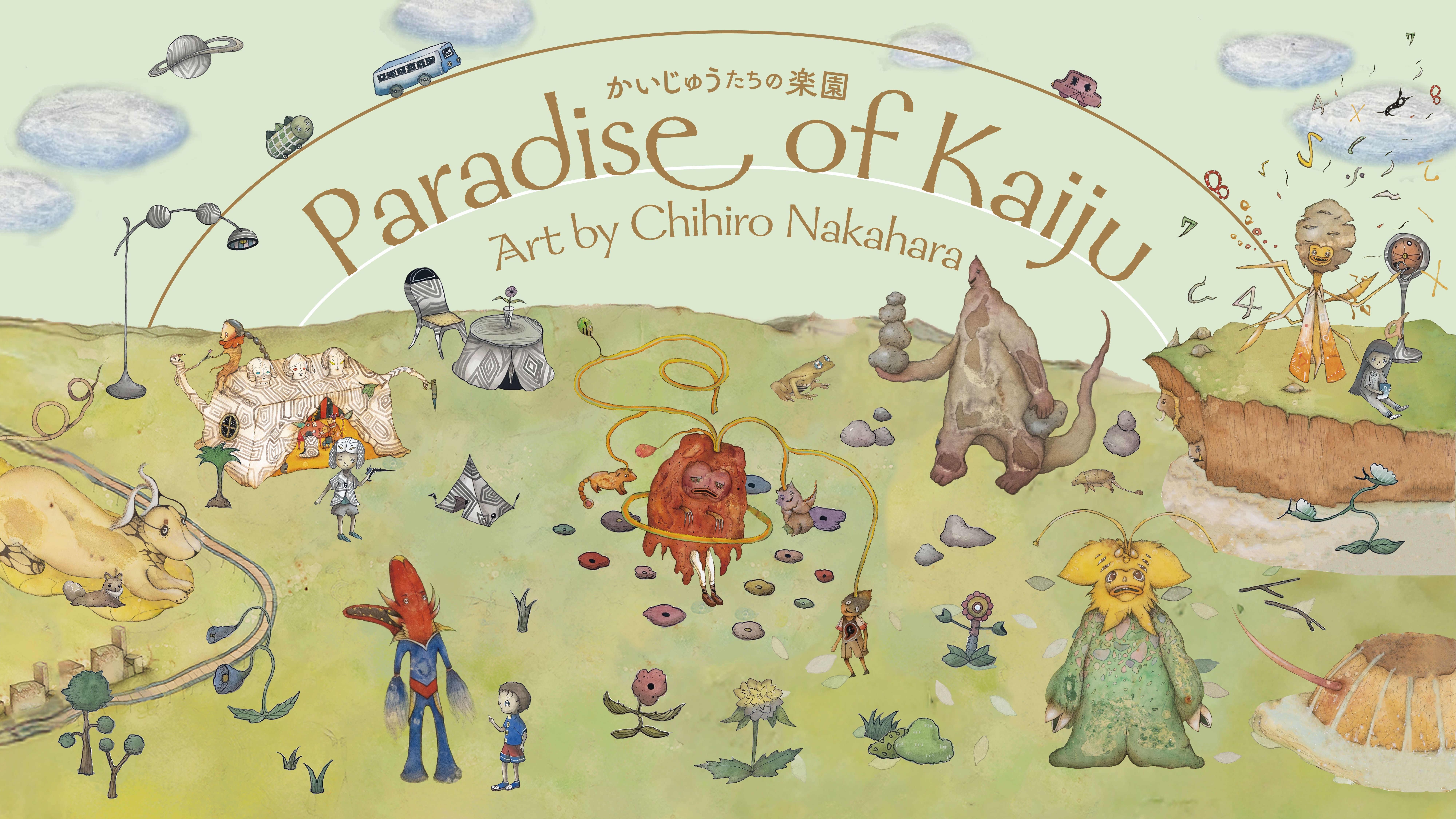 イラストの原画　ネイチャーアート　Paradise 2026032410442069c1ec7496949.jpg
