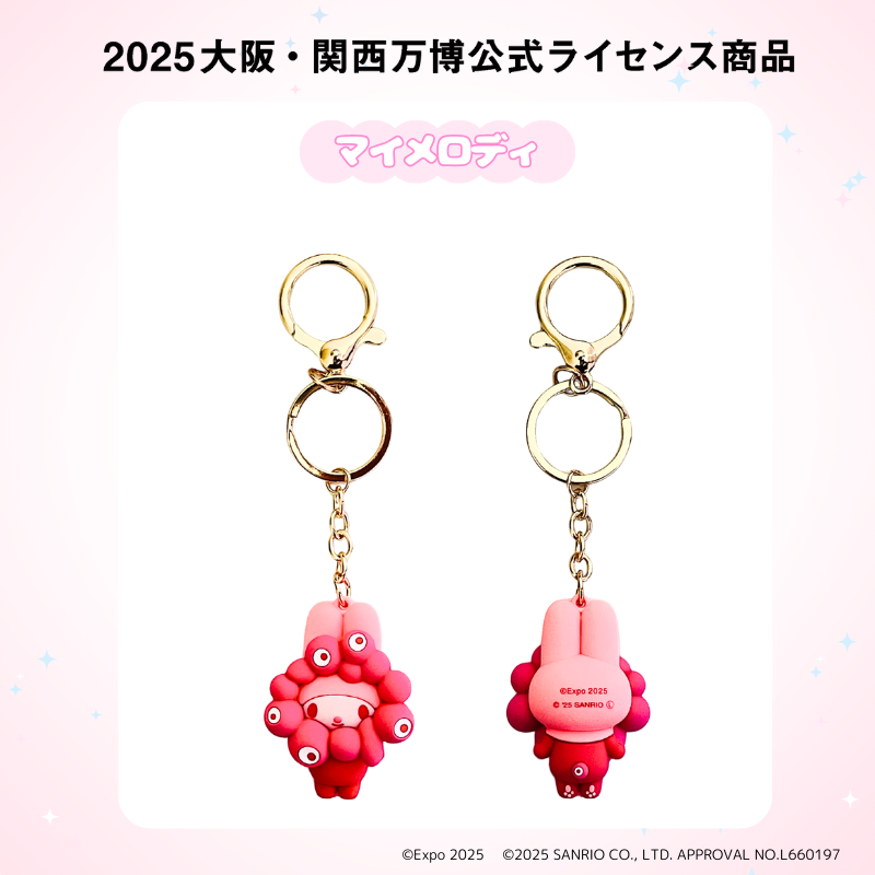 【10点まとめ】大阪関西万博2025 サンリオミャクミャクコラボ JR東海新大阪駅構内限定デザイン～ 2025年大阪・関西万博の公式