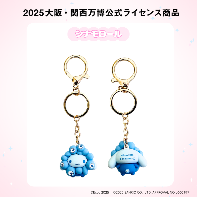 JR東海新大阪駅構内限定デザイン～2025年大阪・関西万博の公式