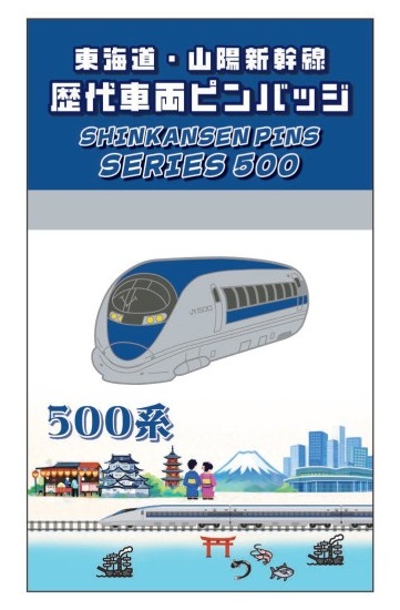 プレスリリース：［BLUE BULLET開店1周年記念］お客様の声を商品化