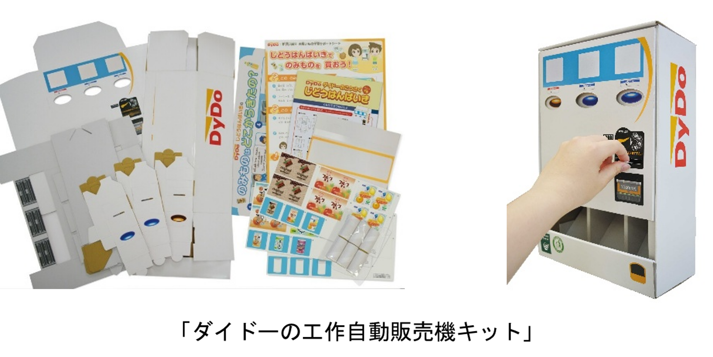 https://user.pr-automation.jp/release/r_source.xml