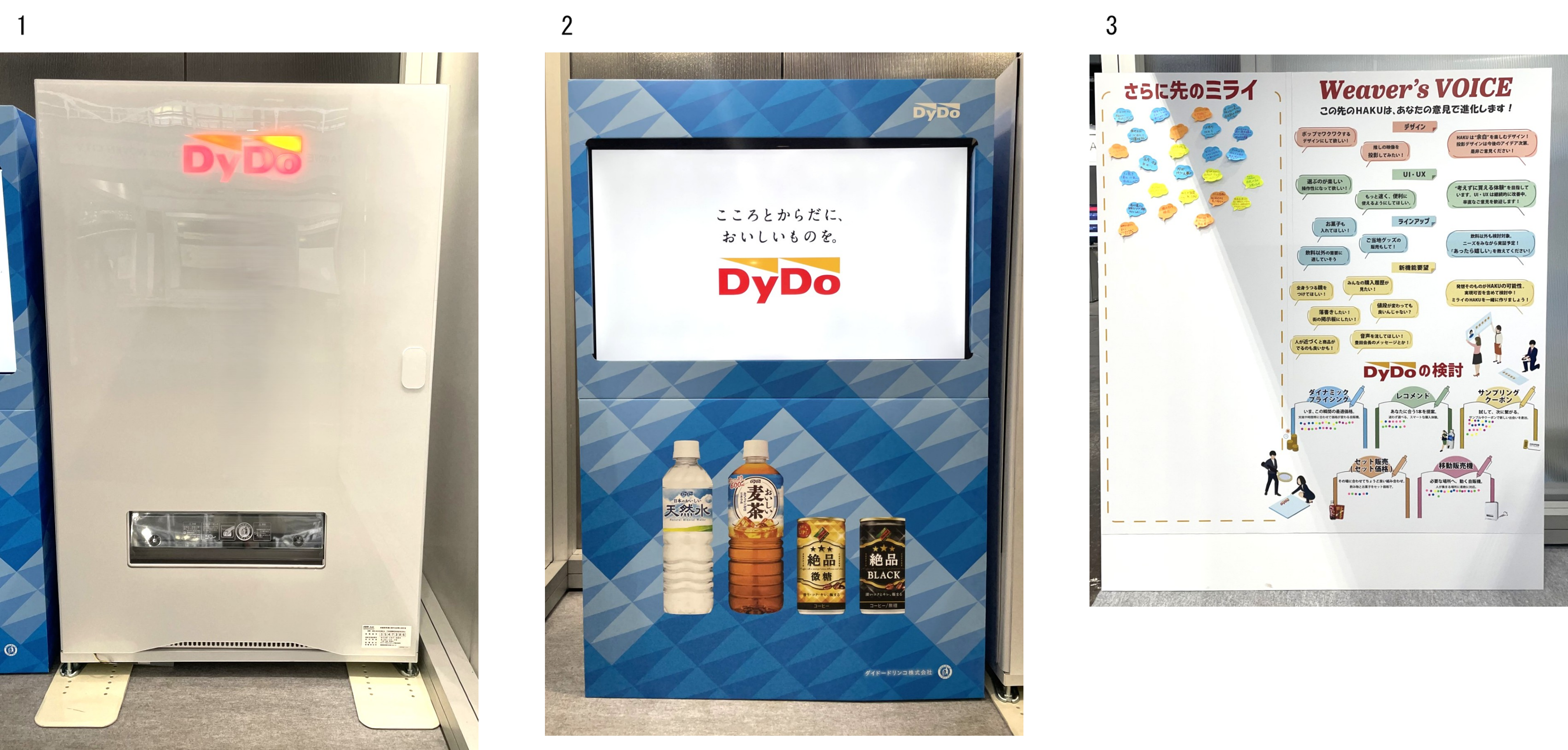 軽トラック90分無料貸し出し】アーバン流通のダイニング3点セット入荷