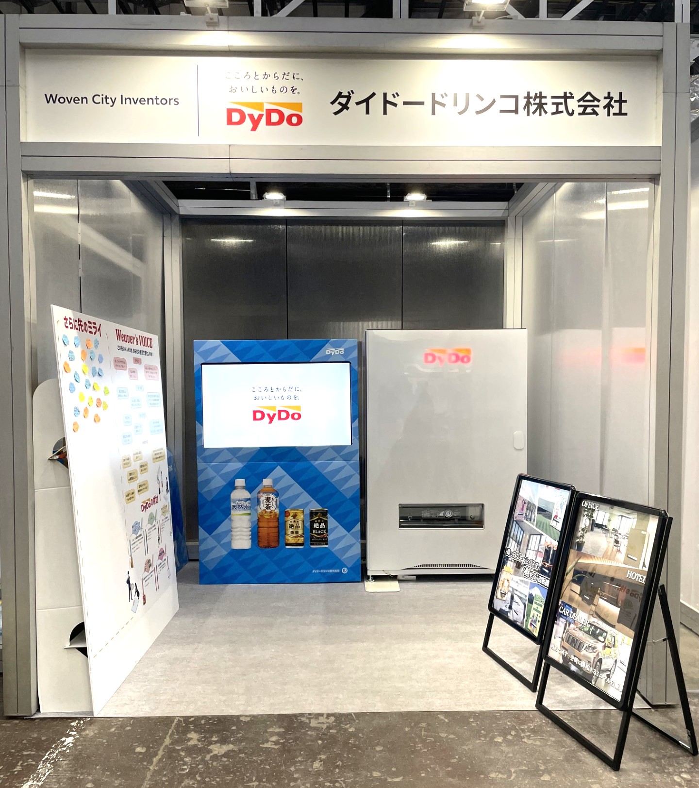 Toyota Woven City Inventor Garageで開催の「KAKEZAN 2026」ダイドー