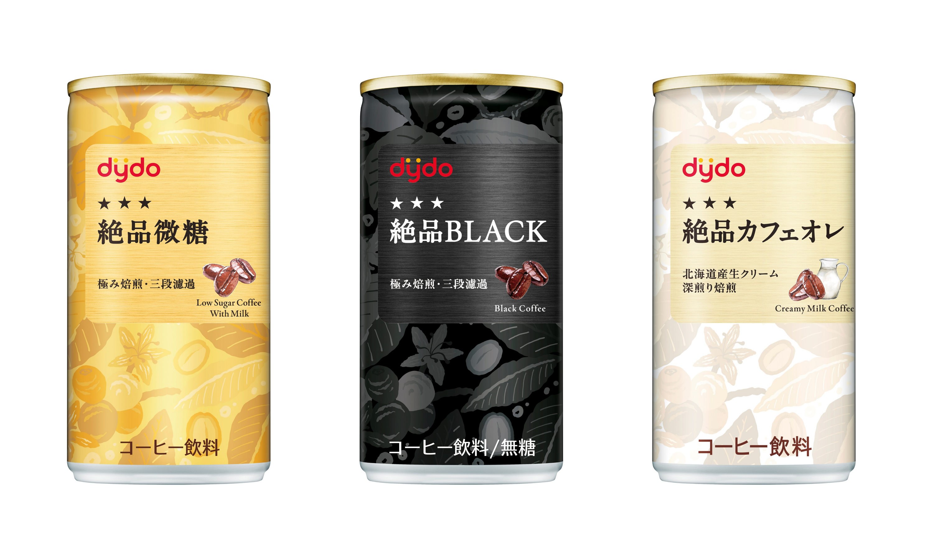 新商品ブランドロゴを採用したパッケージに刷新「ダイドー 絶品微糖