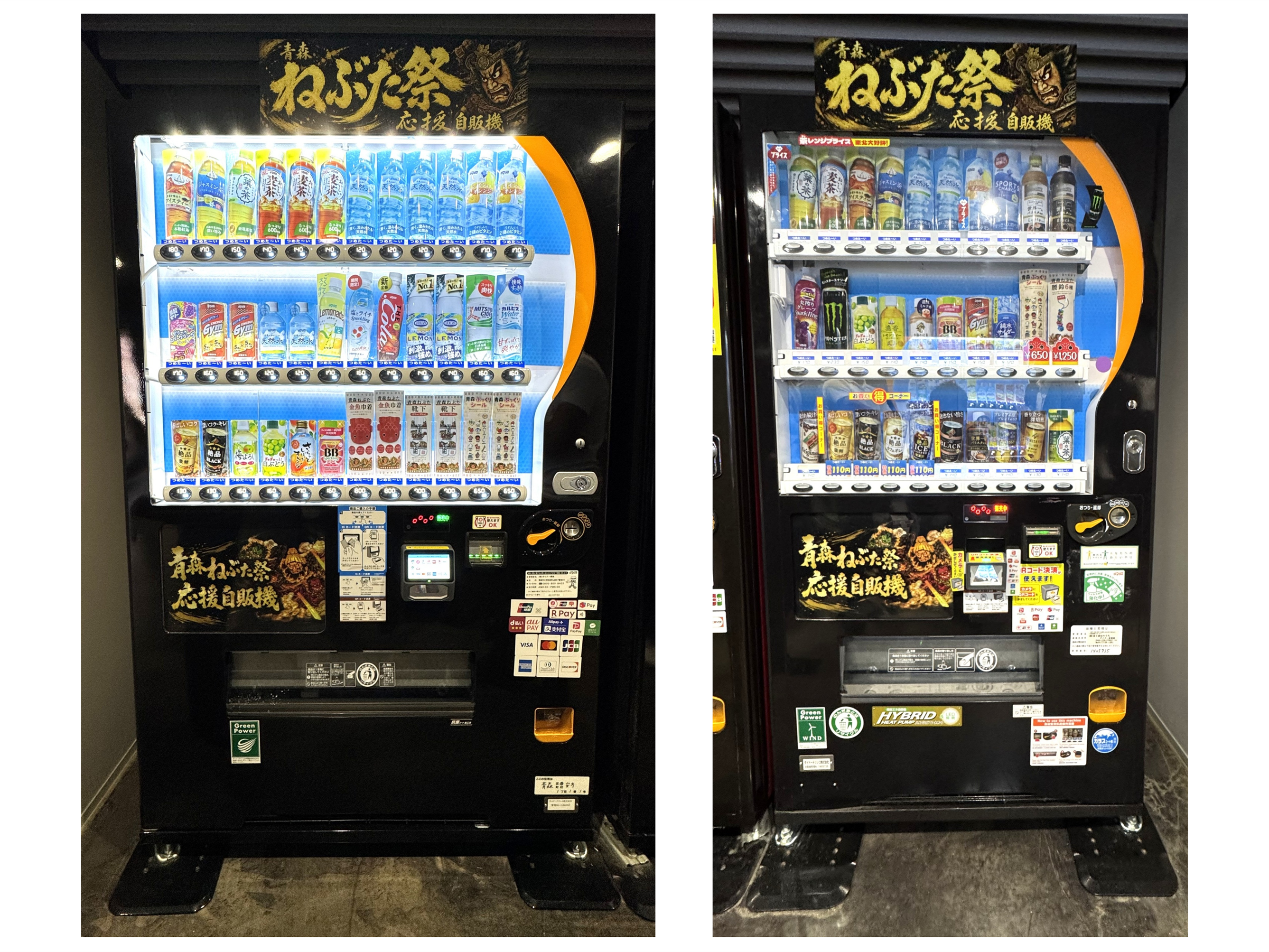 ダイドードリンコと青森県青森市が包括連携協定を締結 取り組みの一環
