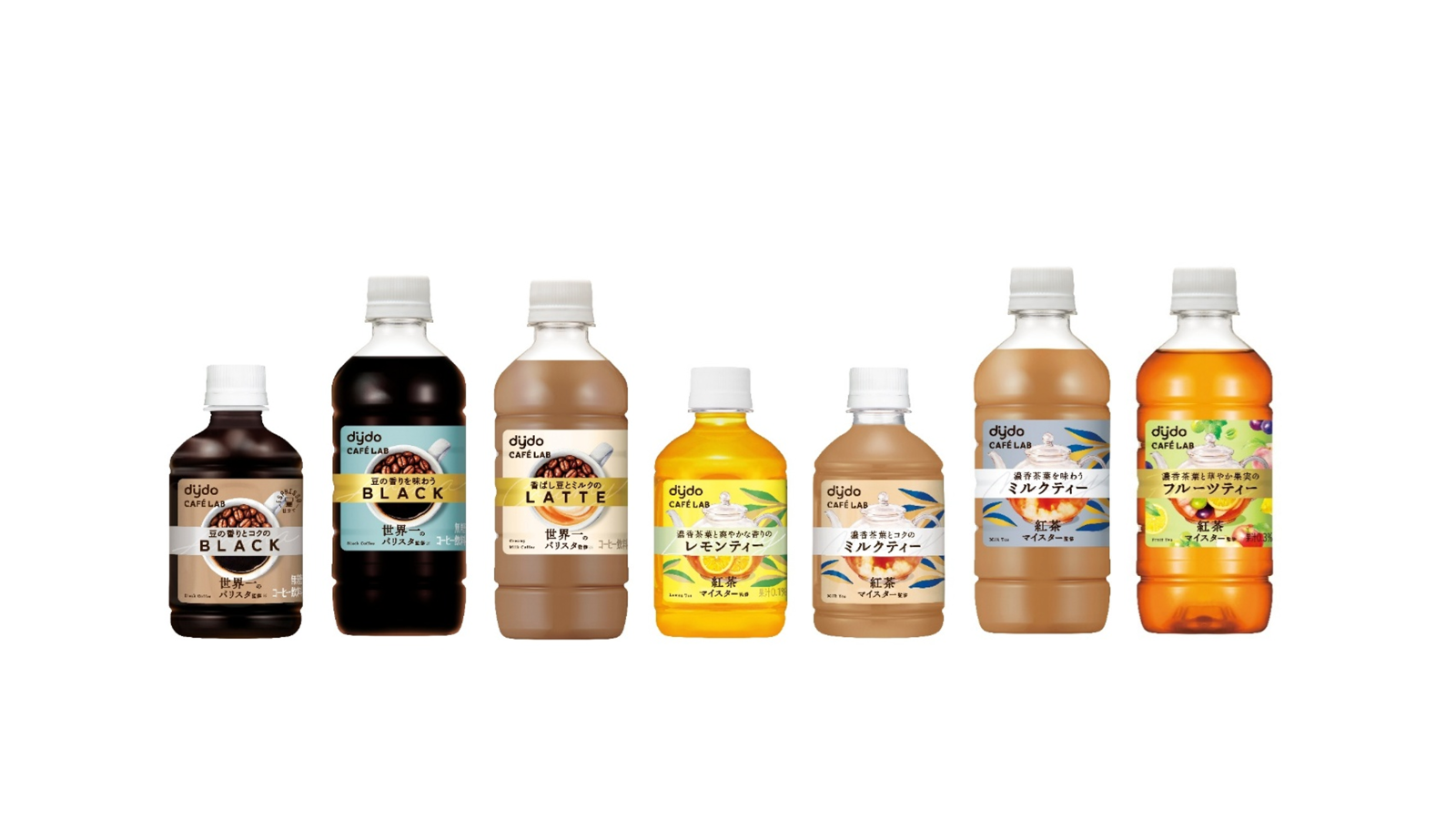 【紅茶】ことりのあそびば　Aタイプ 新商品ブランドロゴを採用しdydo CAFÉ LABとしてパッケージを刷新