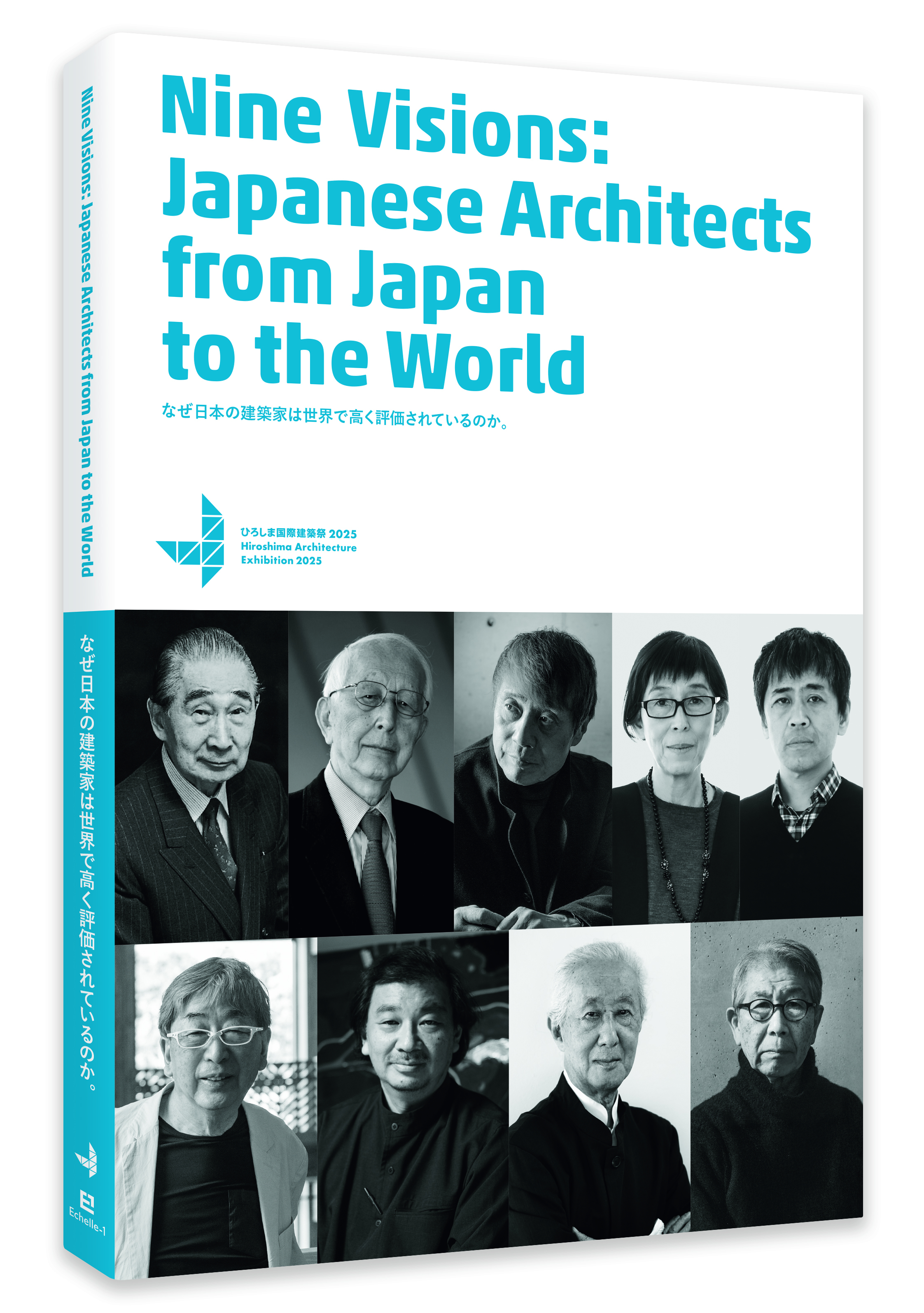 一般社団法人神原・ツネイシ文化財団 『なぜ⽇本の建築家は世界で⾼く