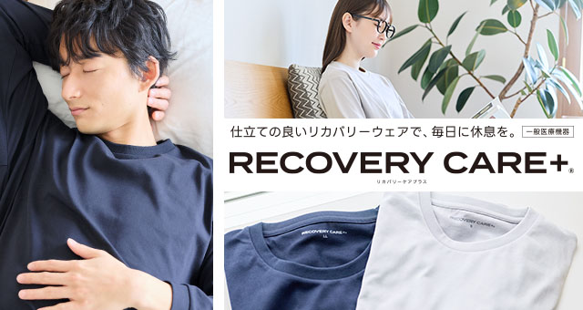 豊富なサイズ展開＆店舗での試着＆ギフトにもちょうどよい価格設定