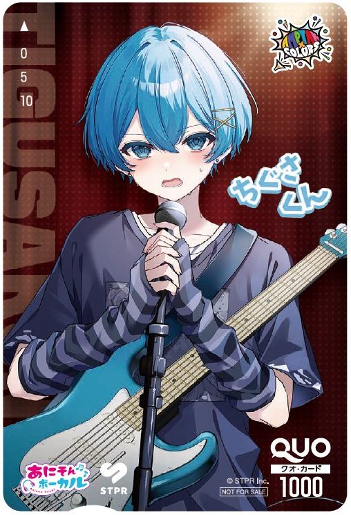 ちぐさくん（AMPTAKxCOLORS）が「God knows」を歌う！あにそん