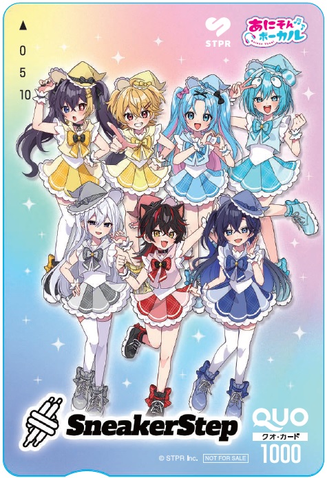 すにすて -SneakerStepが「おジャ魔女カーニバル!!」を歌う！ あにそん