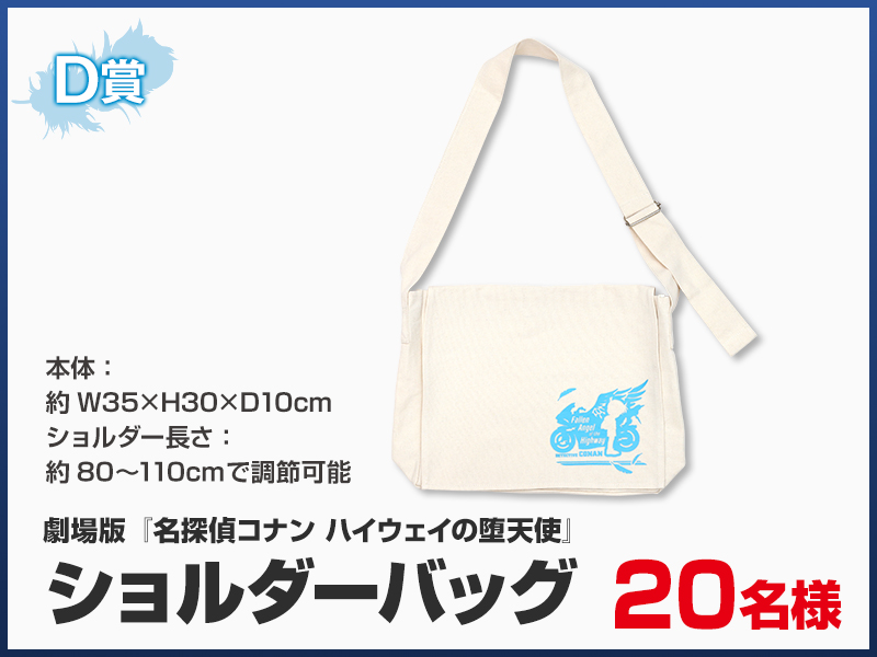 ビッグエコー、カラオケCLUB DAM 、カラオケマックおよびカラオケメガ
