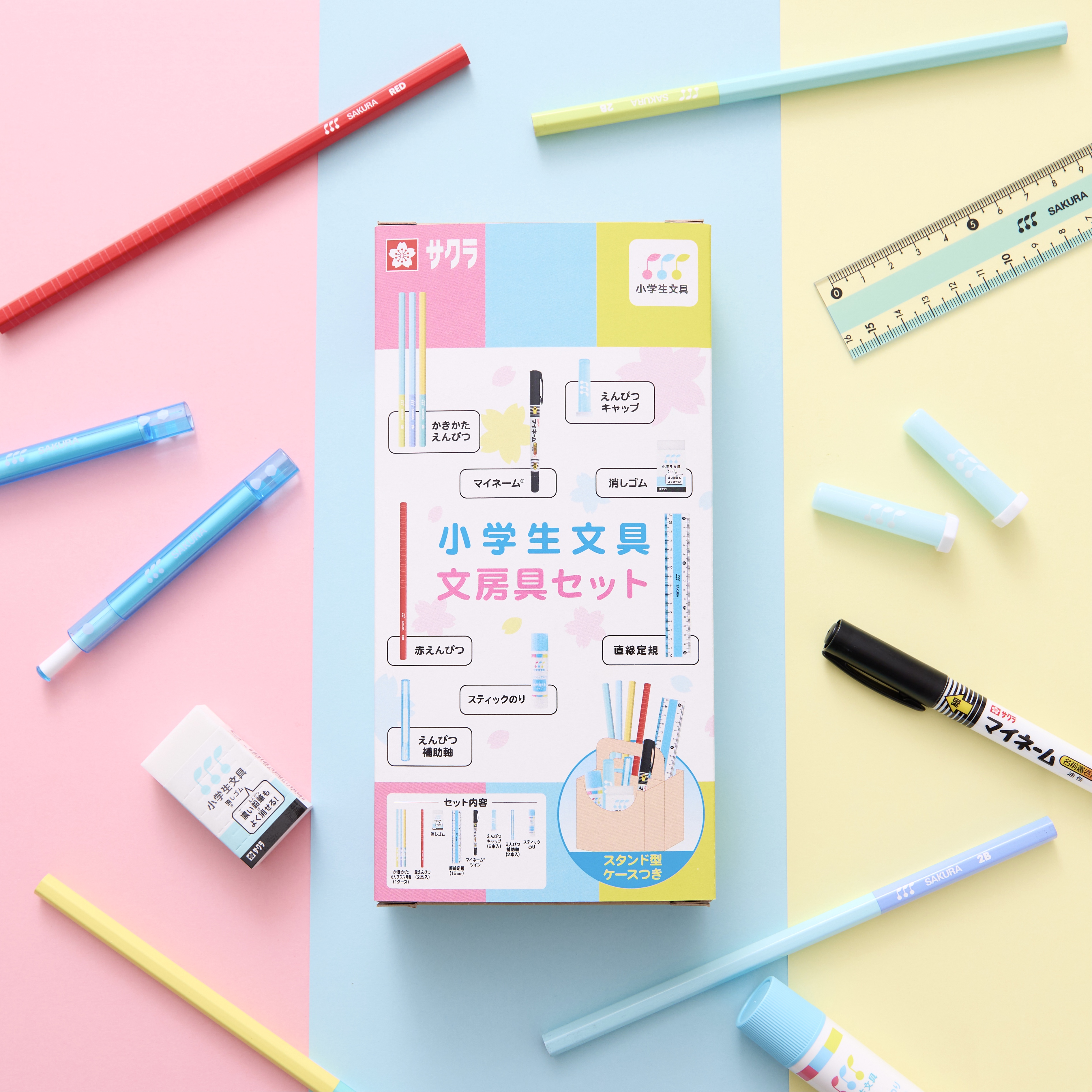 写真：～ギフトにもおすすめ！入学準備に必要な文具が便利なセットに