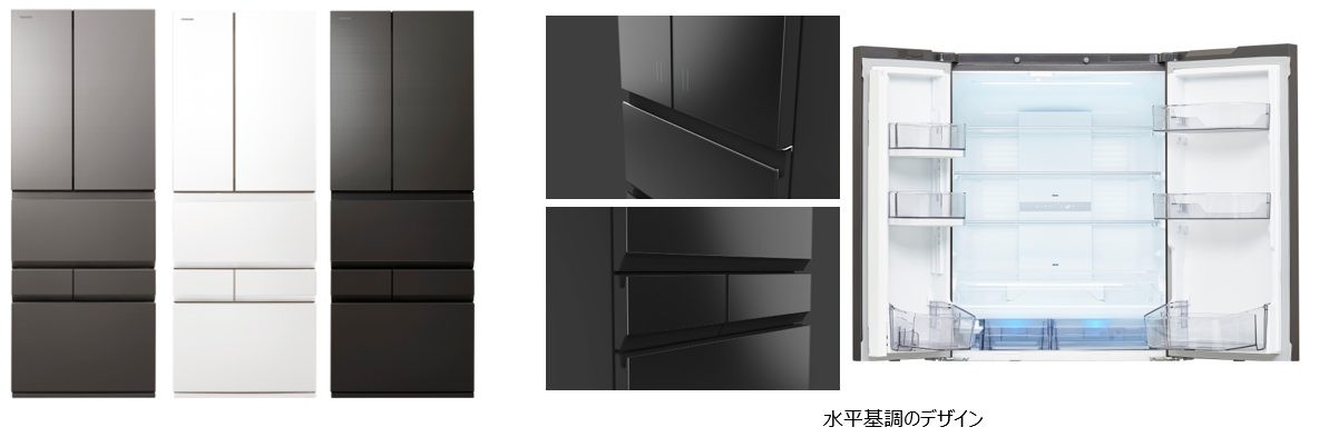 東芝ライフスタイルの冷凍冷蔵庫・コードレス衣類スチーマーが「Red 東芝ライフスタイルの冷凍冷蔵庫・コードレス衣類スチーマーが「Red