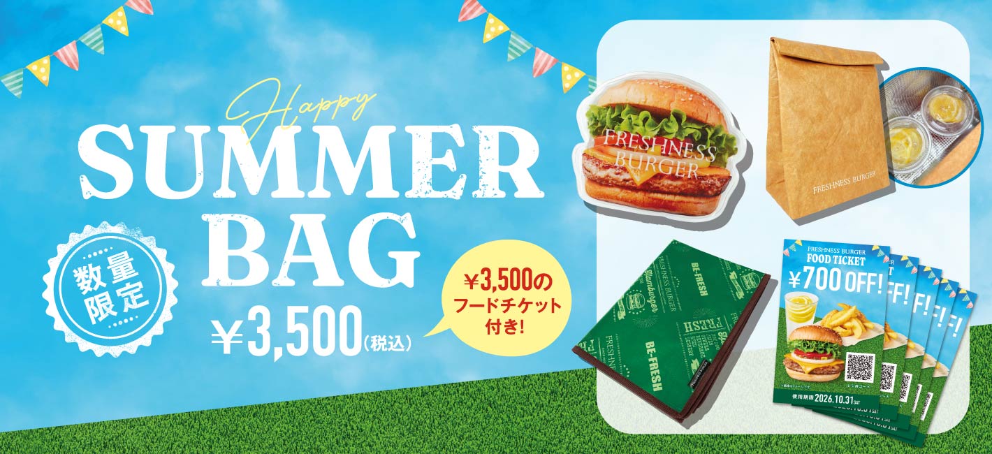 【専用ページ】オリジナルフードα60日分×3セット 夏の青空と一緒に楽しむフレッシュネス。「HAPPY SUMMER BAG 2026