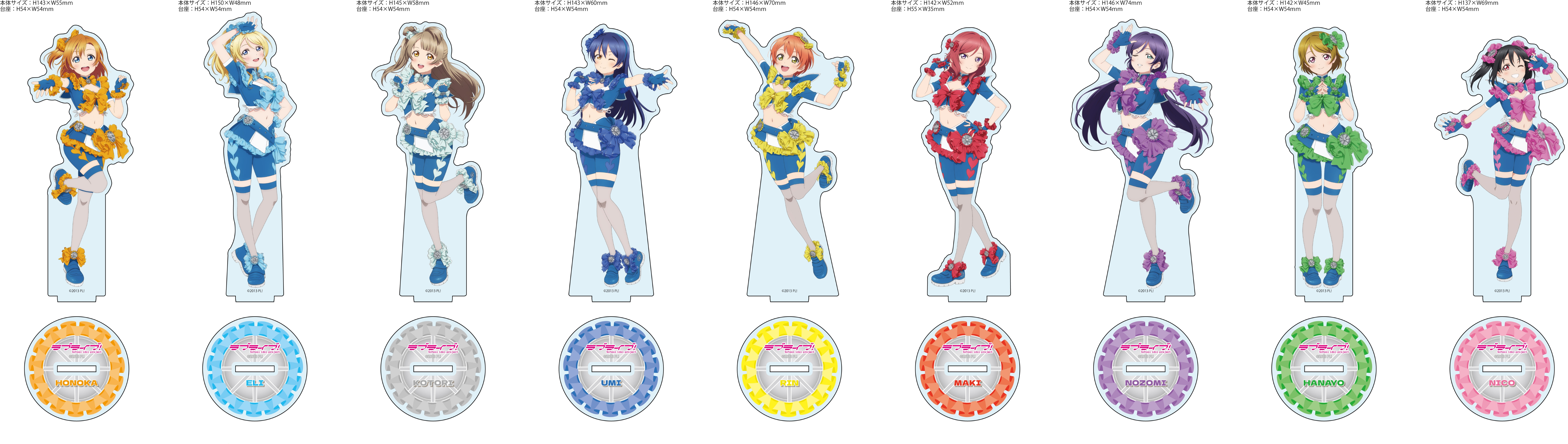 ラブライブ　オッズパーク　佐世保競輪限定　本日発売！ 夢を追いかける、その姿にエールを。「ラブライブ！」×「オッズパーク