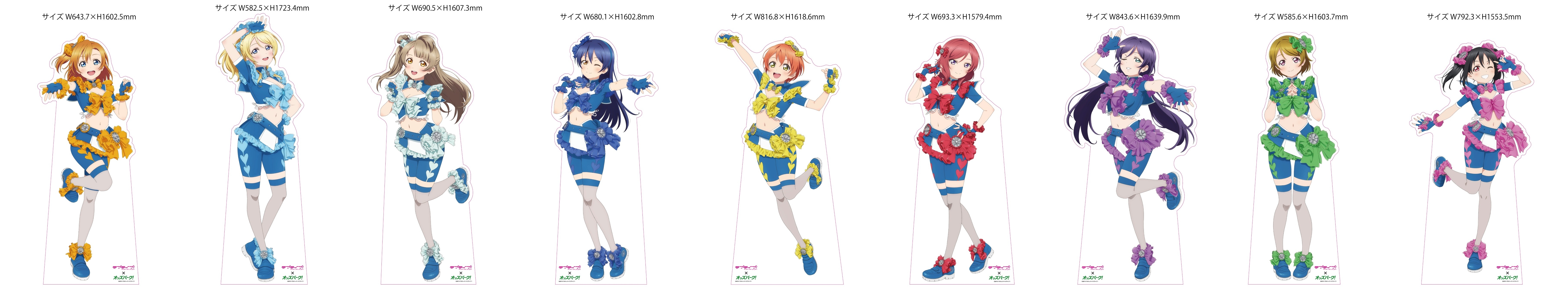 ラブライブ！」×「オッズパーク」コラボプロジェクト第3弾は10月3日