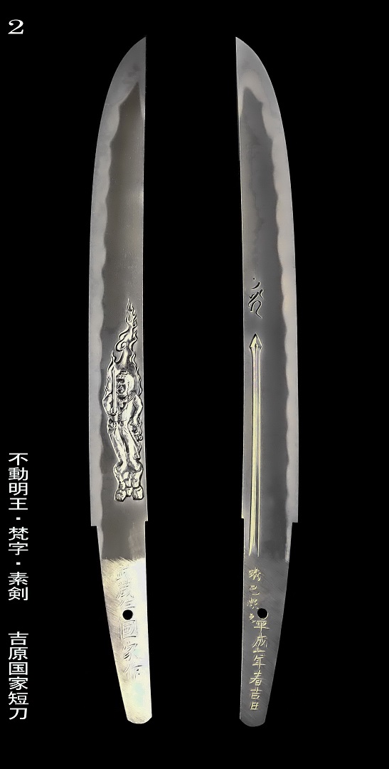 プレスリリース 刀身彫刻作品約30点が一堂に 刀身彫刻 橋本琇巴展 を横浜高島屋7階 美術画廊にて8月14日 水 より開催 Digital Pr Platform 毎日新聞