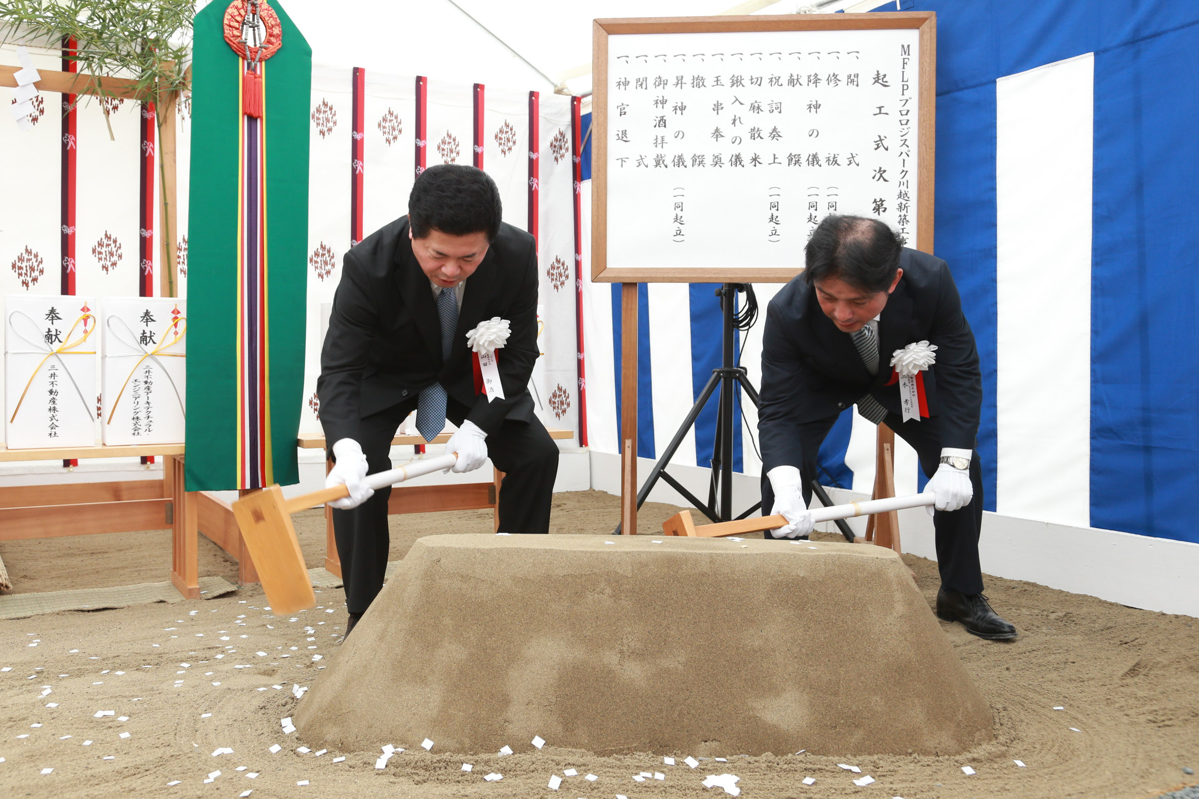 プレスリリース プロロジスと三井不動産 埼玉県川越市において Mflpプロロジスパーク川越 の起工式を挙行 Digital Pr Platform 毎日新聞