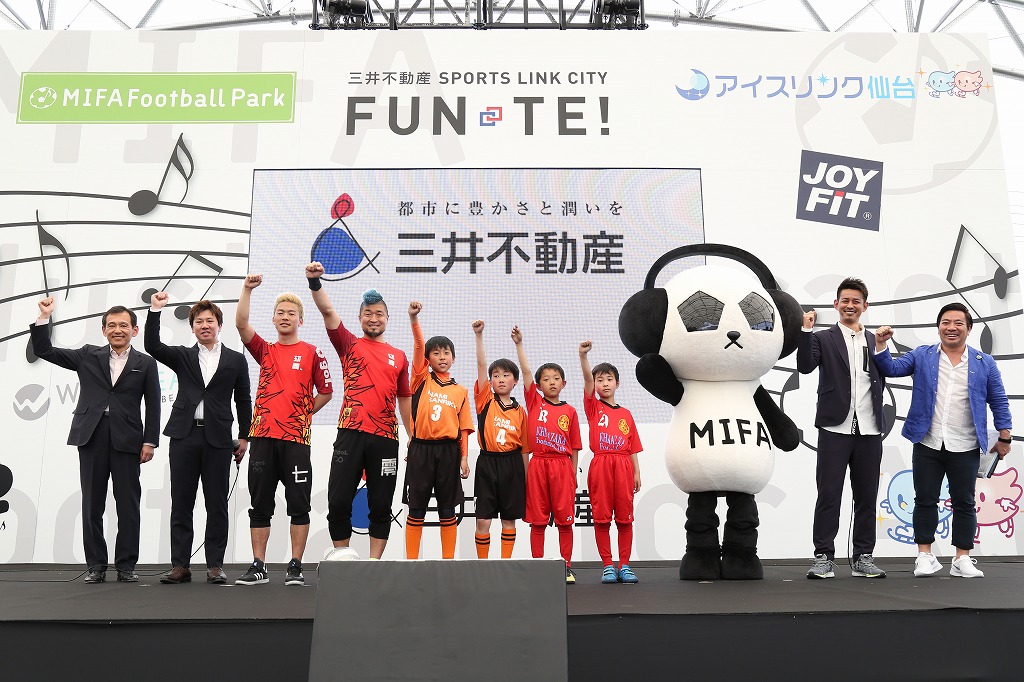 プレスリリース スポーツの力 を活用した街づくり 三井不動産sports Link City Fun Te グランドオープン Digital Pr Platform 毎日新聞