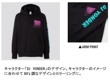 dj yonder sweater