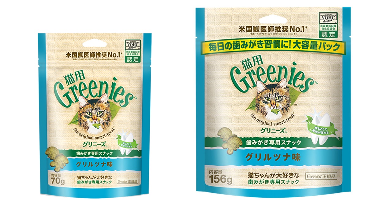 プレスリリース 猫用 グリニーズ ｔｍ グリルツナ味 新発売 Digital Pr Platform 毎日新聞