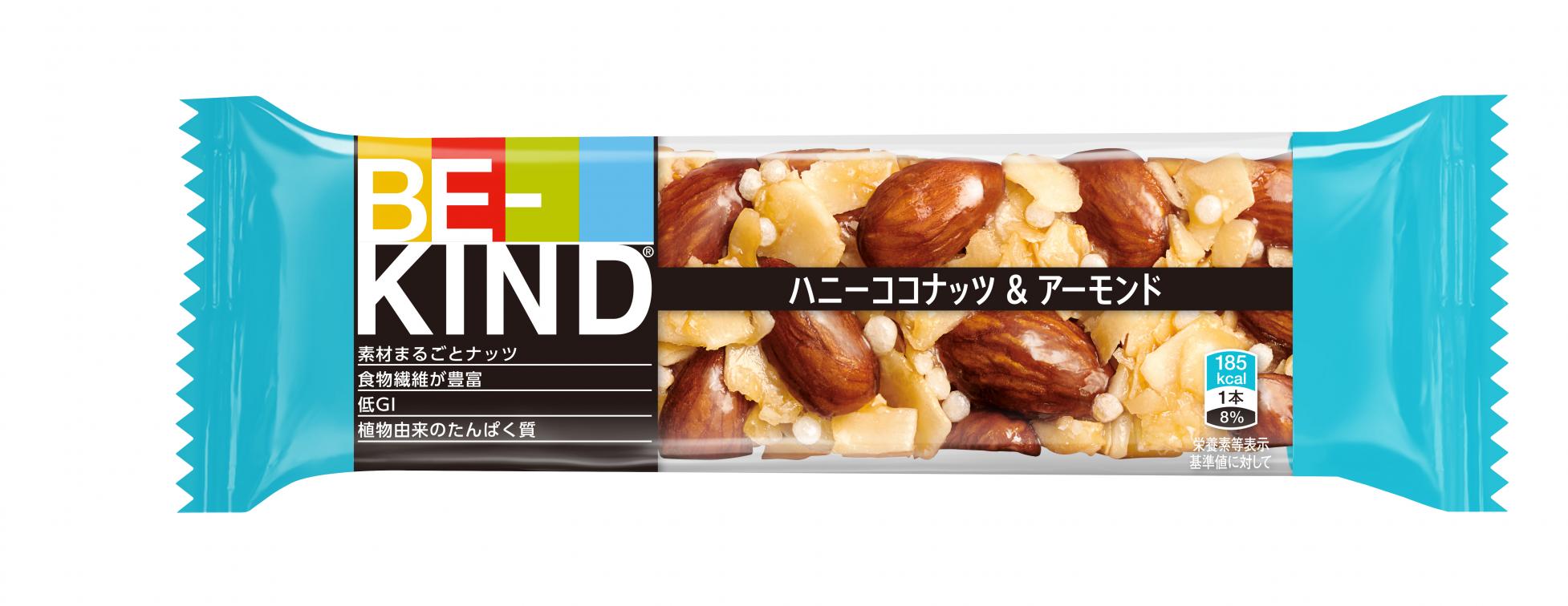 ココナッツのシャリシャリ食感とハニーの自然な甘さ(＊1)のぜいたくな味わい
「BE-KIND(R) ハニーココナッツ＆アーモンド」新発売！