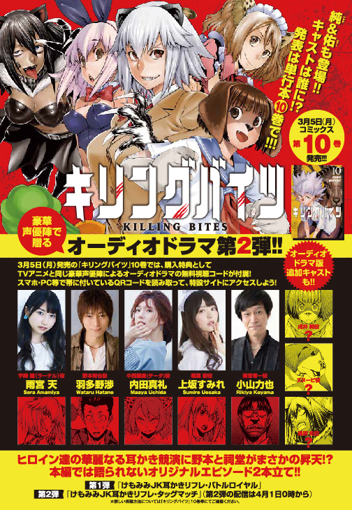 プレスリリース コミックス第１巻刊行の細野不二彦 さすがの猿飛ｇ が表紙 メディア関連情報満載の月刊ヒーローズ４月号発売 Digital Pr Platform 毎日新聞