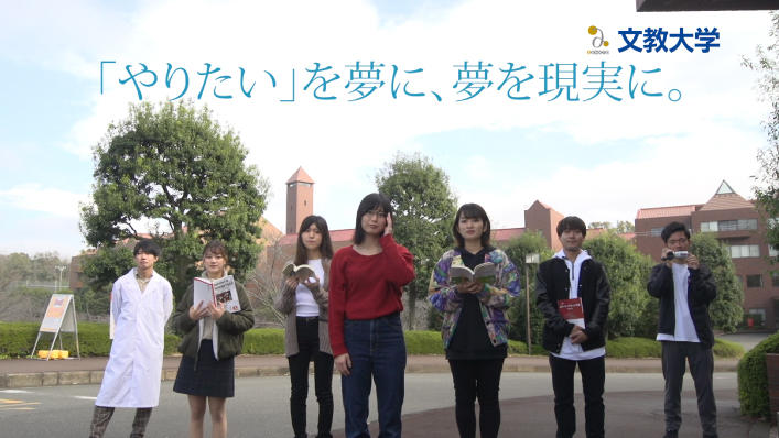 プレスリリース 文教大学情報学部の学生が制作したcmを表参道大型ビジョンで放映 在学生目線で大学を紹介 Digital Pr Platform 毎日新聞