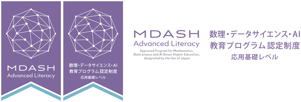 【城西国際大学】「JIU 数理・データサイエンス・AI教育プログラム」が、文部科学省「数理・データサイエンス・AI教育プログラム認定制度（応用基礎レベル）」に認定